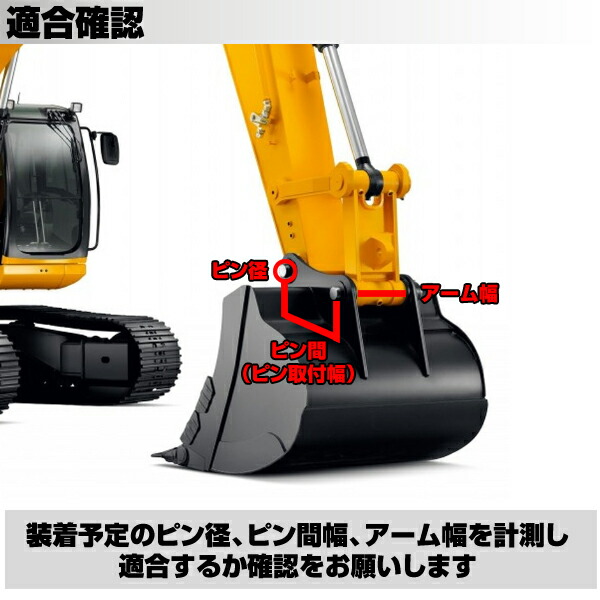 楽天市場】法面バケット 幅700mm ピン径25mm アーム幅107mm コマツ