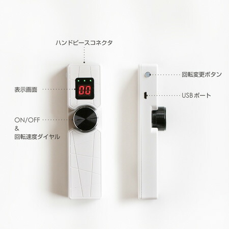 楽天市場】Bonnail ポータブルネイルマシーン 充電式 コードレス