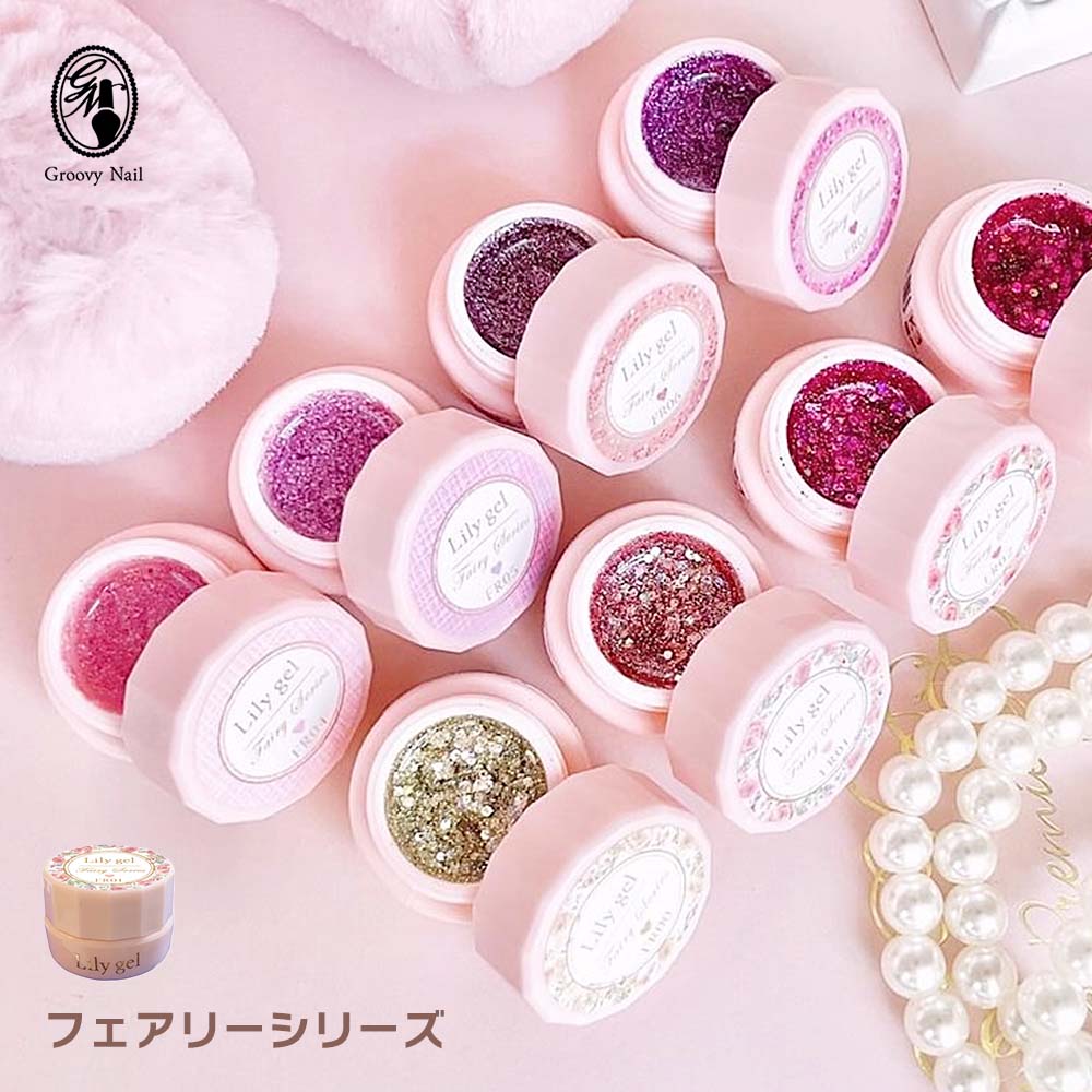 楽天市場】リリージェル Lily gel カラージェル フェアリーシリーズ 全