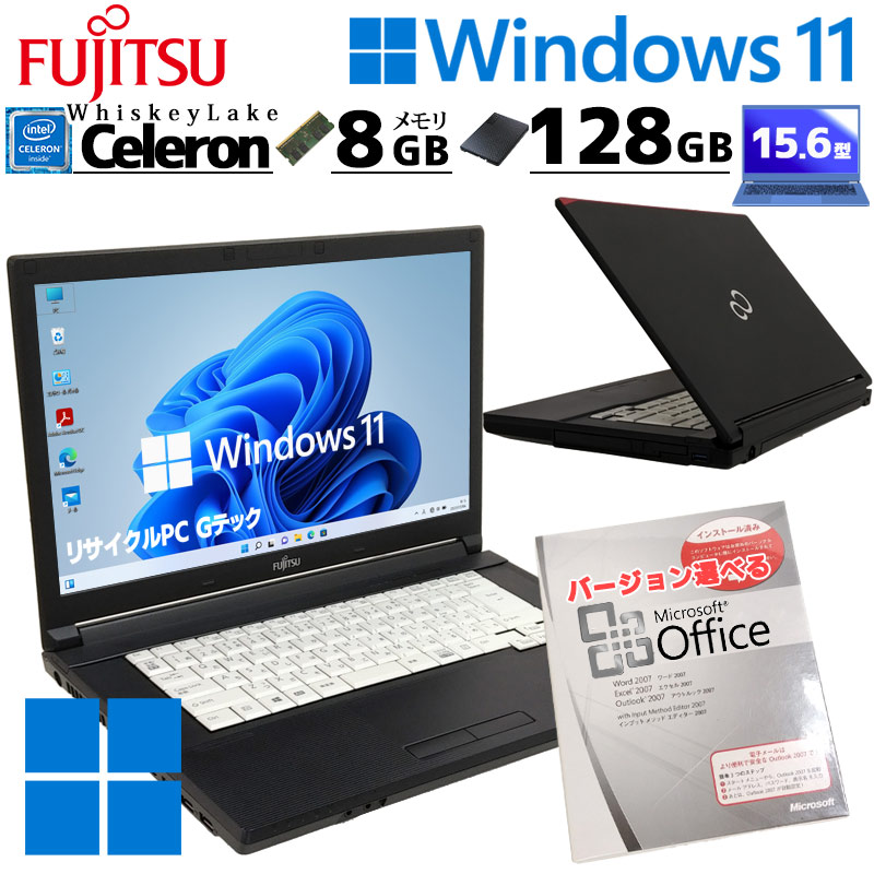 楽天市場】中古パソコン Microsoft Office付き 富士通 LIFEBOOK A579/B