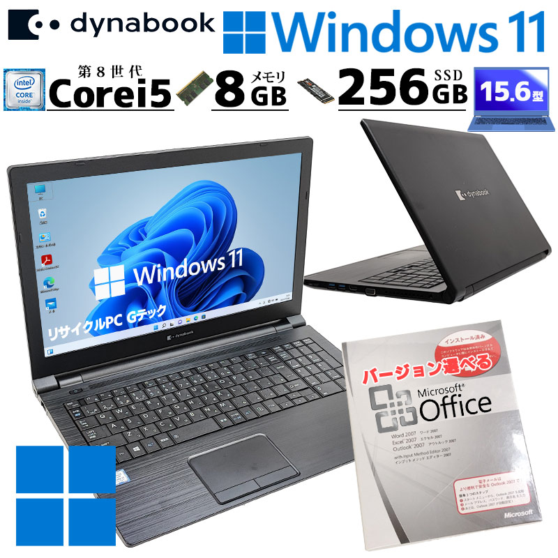 楽天市場】core i5 8世代（シリーズOffice（マイクロソフト
