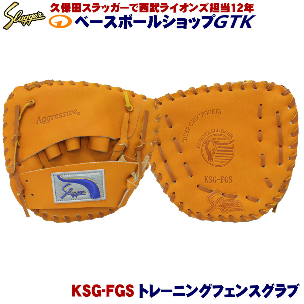 ksgfgs-z.jpg