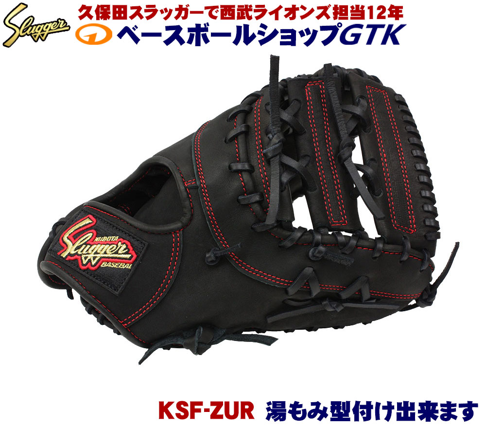 楽天市場】ksf－zurの通販