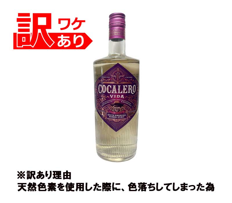 楽天市場】訳あり 送料無料 コカレロ ヴィータ 700ml×6本【イントレ