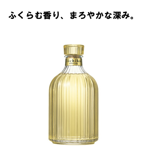iichikosp.jpg