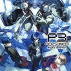 楽天市場】(ゲーム・ミュージック) ペルソナ3 オリジナル・サウンド