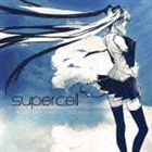 楽天市場】supercell feat.初音ミク / supercell（通常盤／CD＋DVD
