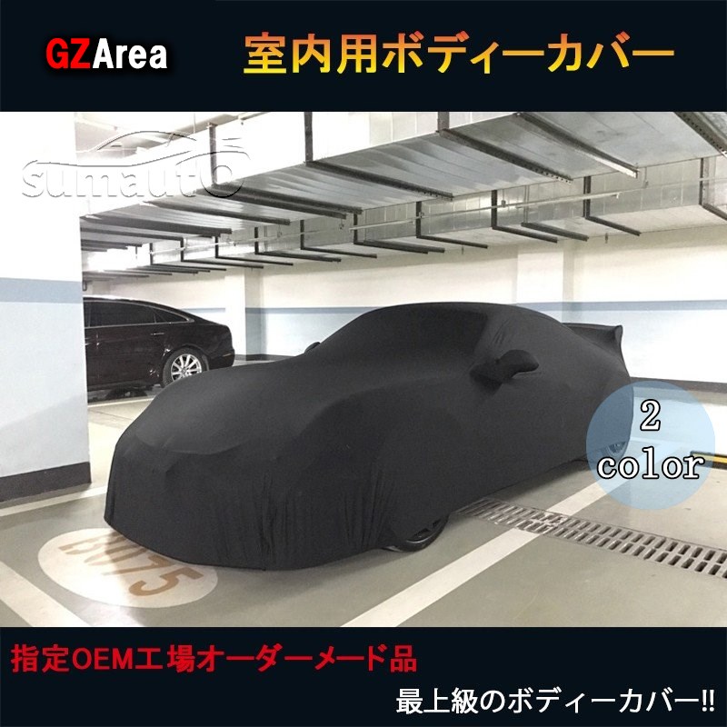 楽天市場】Ferrari フェラーリ パーツ スパンデックス ボディカバー