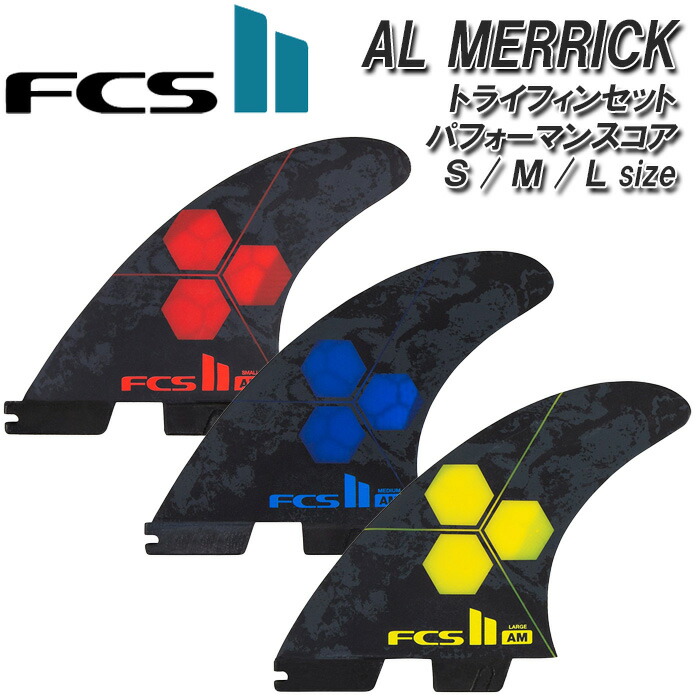 FCS AM Shaper Series L トライ タイムセール 8 FCS AM Shaper Series