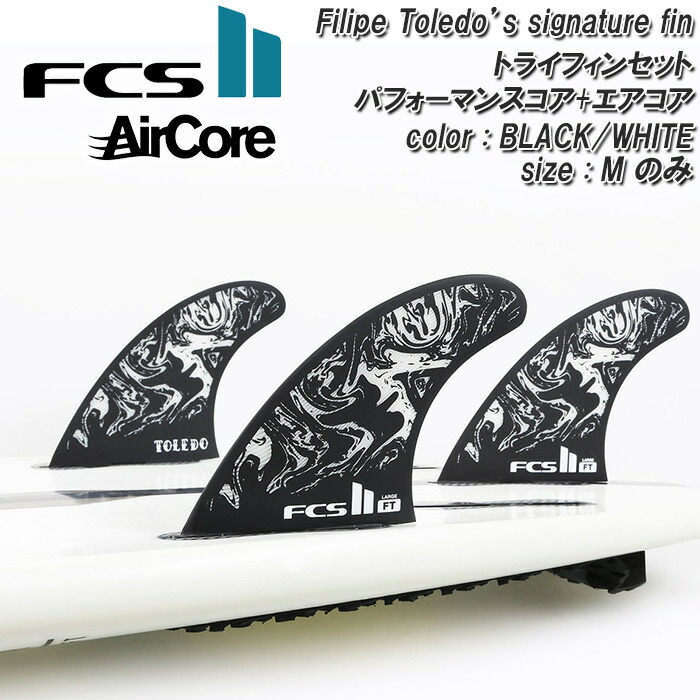 fcs2_ft_pc_tri_5.jpg