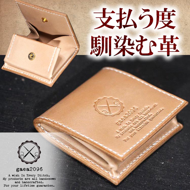 楽天市場】ヌメ革 小銭入れ コインケース 栃木レザー 本革 メンズ 革