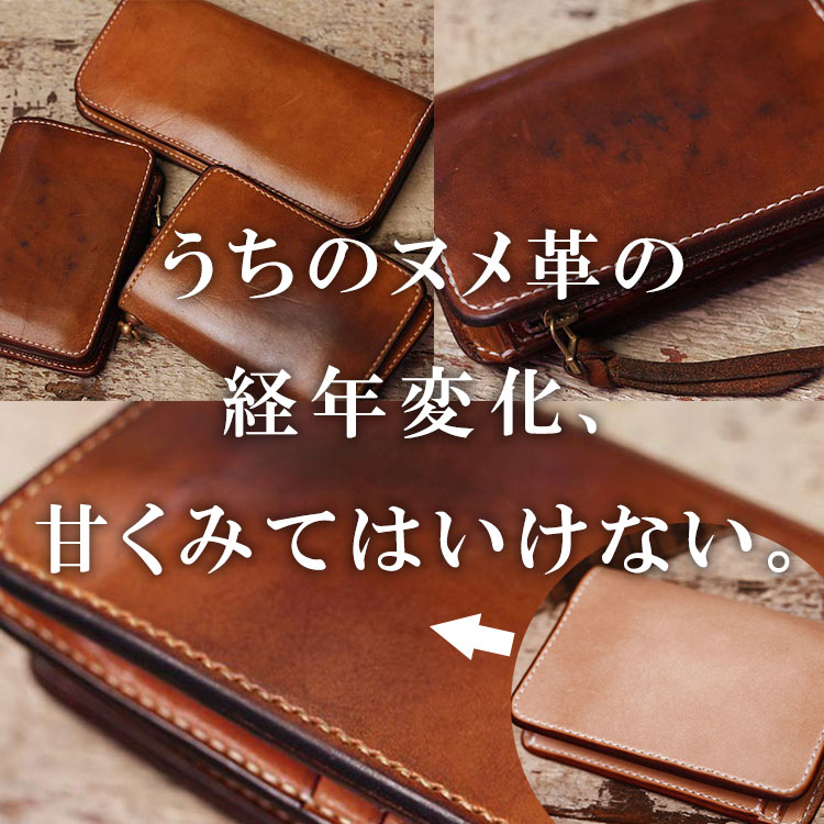 楽天市場】極厚 ウォレット ヌメ革 栃木レザー 二つ折り 革財布 財布