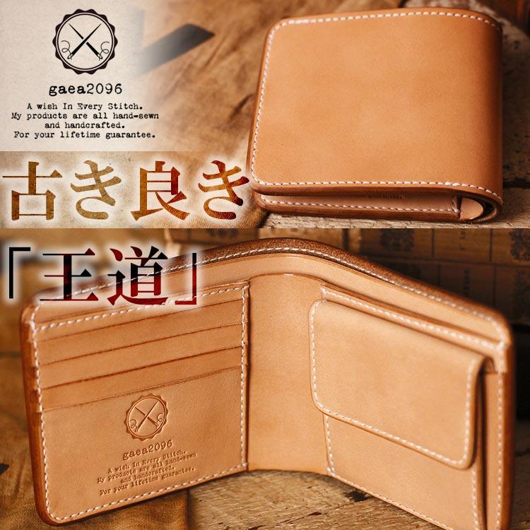 楽天市場】ヌメ革 オーダーメイド 革財布 ショートウォレット メンズ