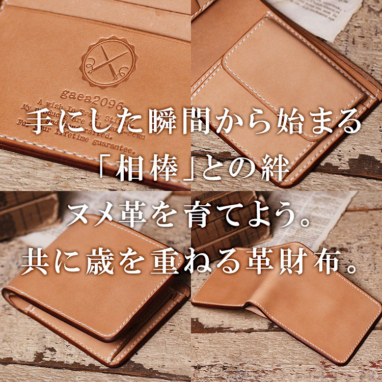楽天市場】ヌメ革 オーダーメイド 革財布 ショートウォレット メンズ