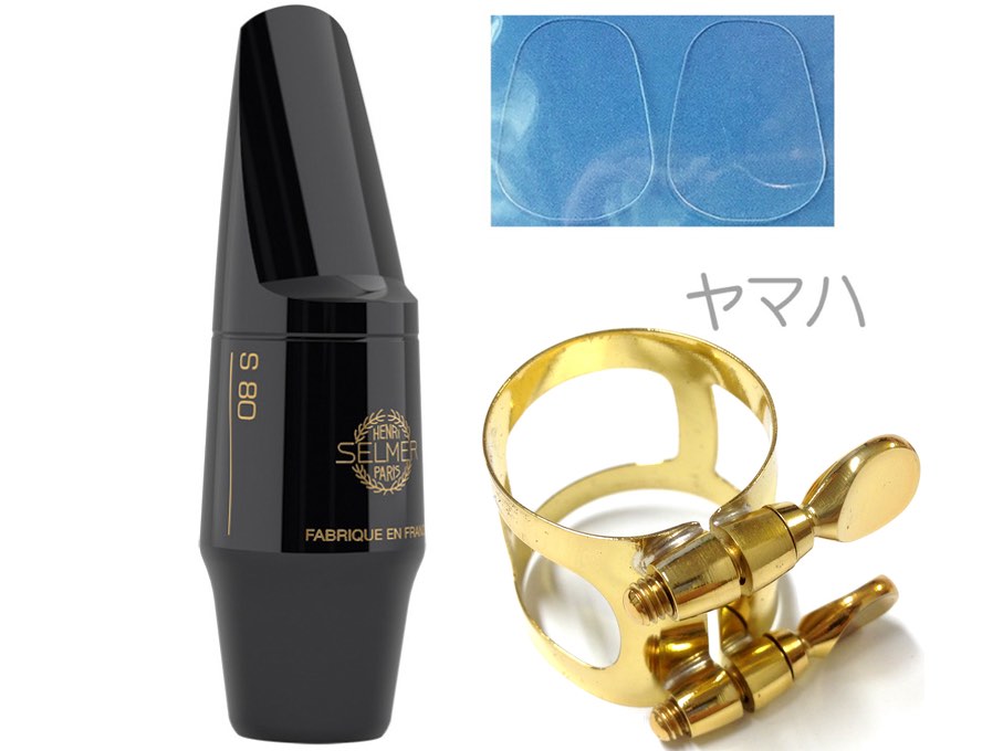 楽天市場】Henri Selmer Paris セルマー S80 C* アルトサックス マウス