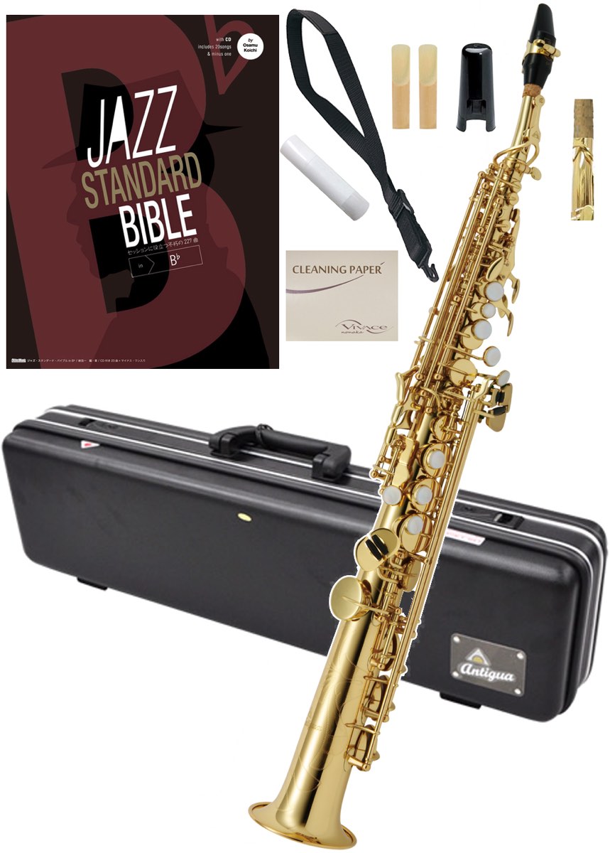楽天市場】Antigua アンティグア SS4290N ソプラノサックス