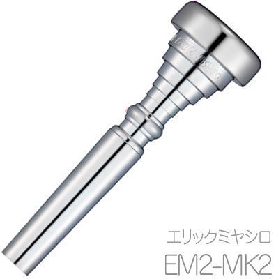 楽天市場】YAMAHA ヤマハ TR-EM2-MK2 トランペット マウスピース