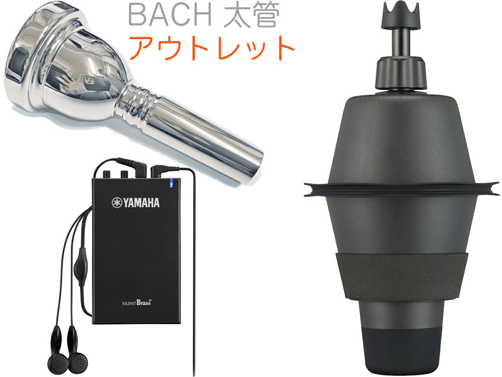 楽天市場】サイレント ブラス ユーフォの通販