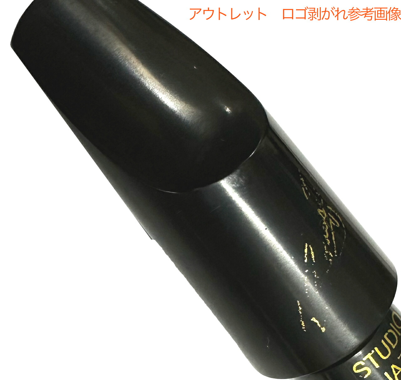 楽天市場】E.Rousseau ルソー 4R バリトンサックス クラシック ラバー