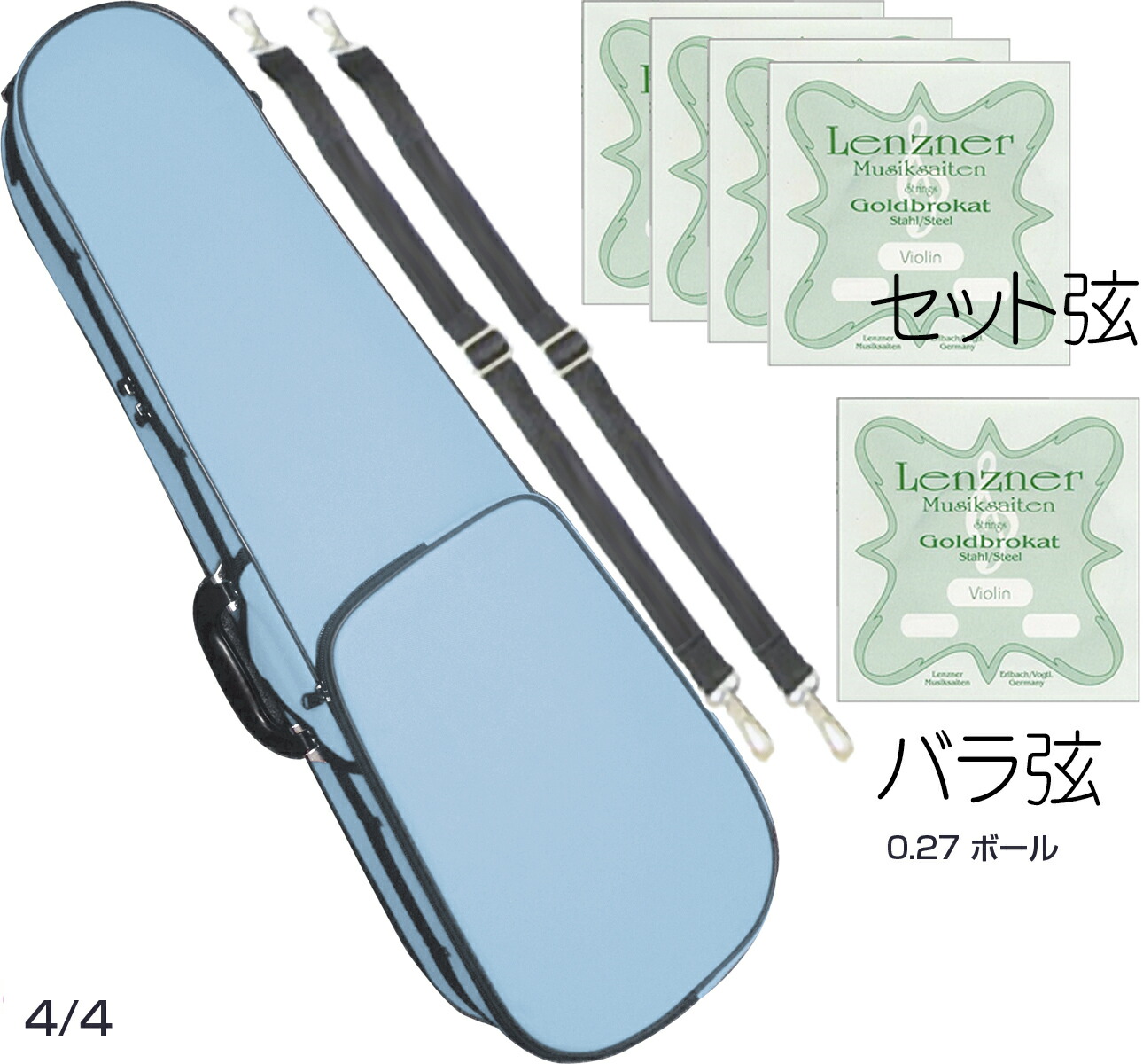 バイオリンケース 4/4」の人気商品一覧 | 安い商品を通販サイトから