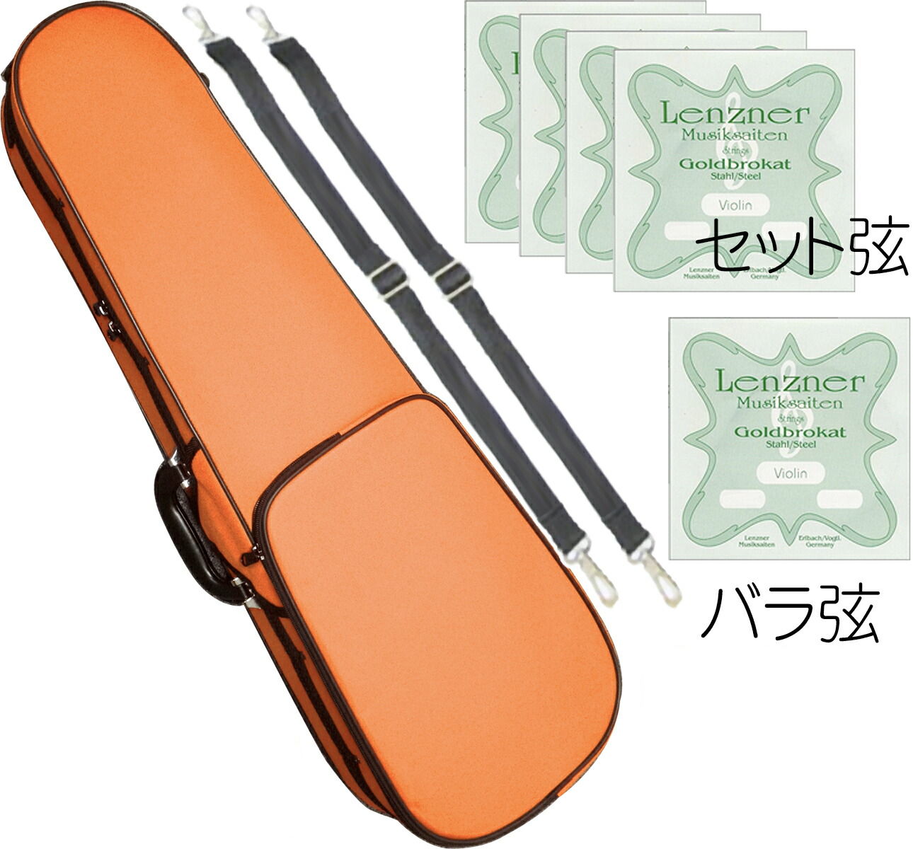 カルロジョルダーノ バイオリンケース」の人気商品一覧 | 安い商品を