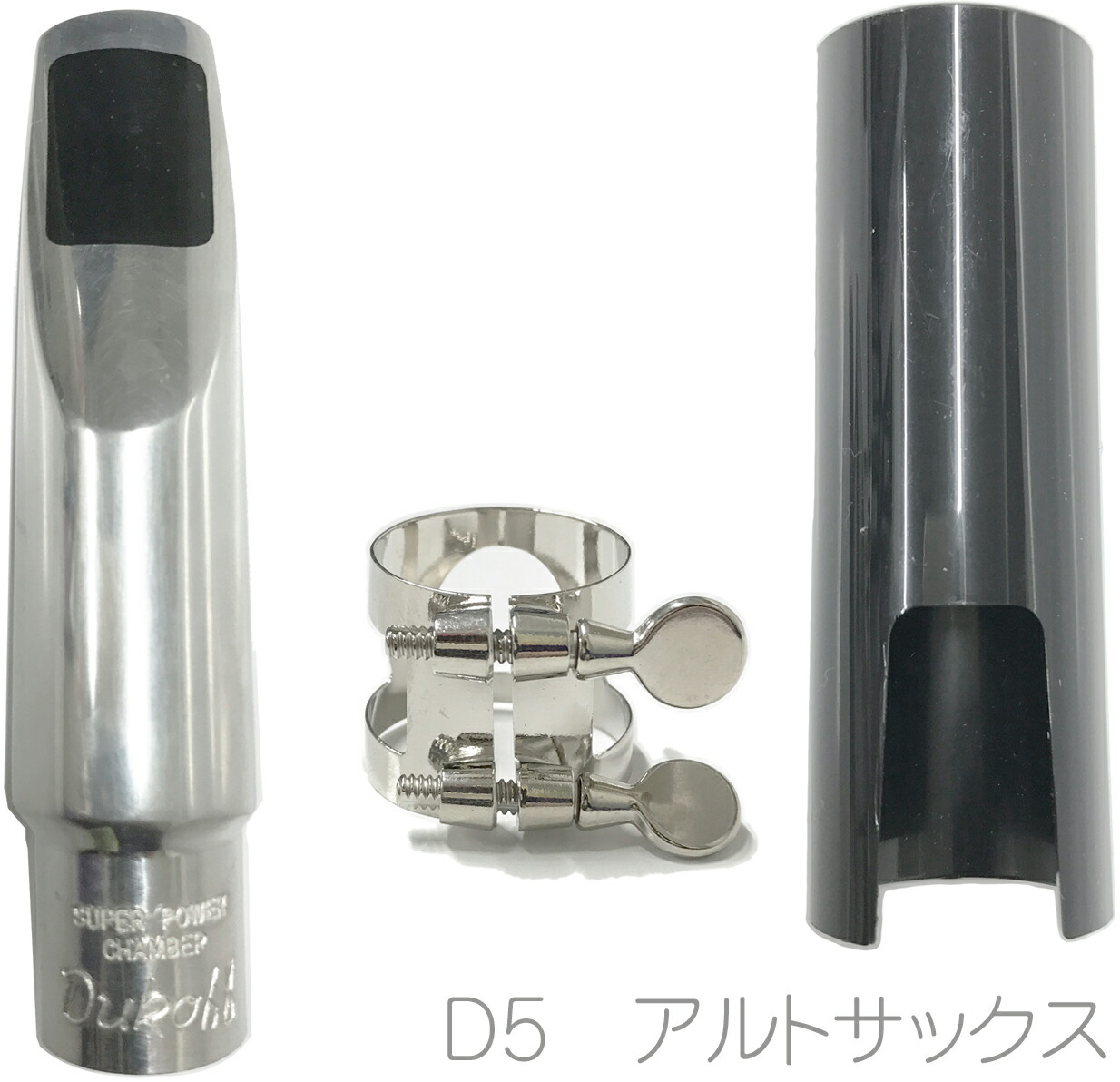 楽天市場】Bobby Dukoff ボビー デュコフ D5 アルトサックス メタル