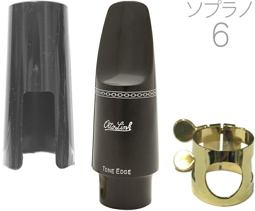 楽天市場】Otto Link オットーリンク 6 ソプラノサックス オリジナル