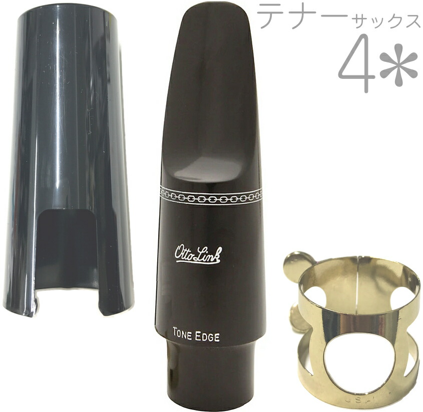 楽天市場】Otto Link オットーリンク 4* テナーサックス オリジナル