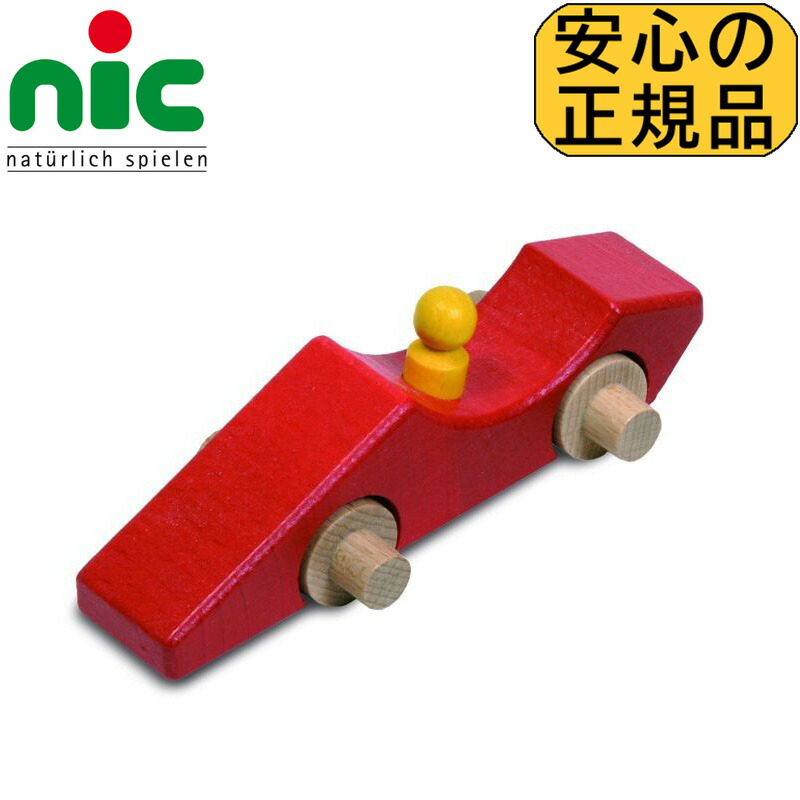 楽天市場】木のおもちゃ スロープトイ ニックスロープ パーツ スロープ