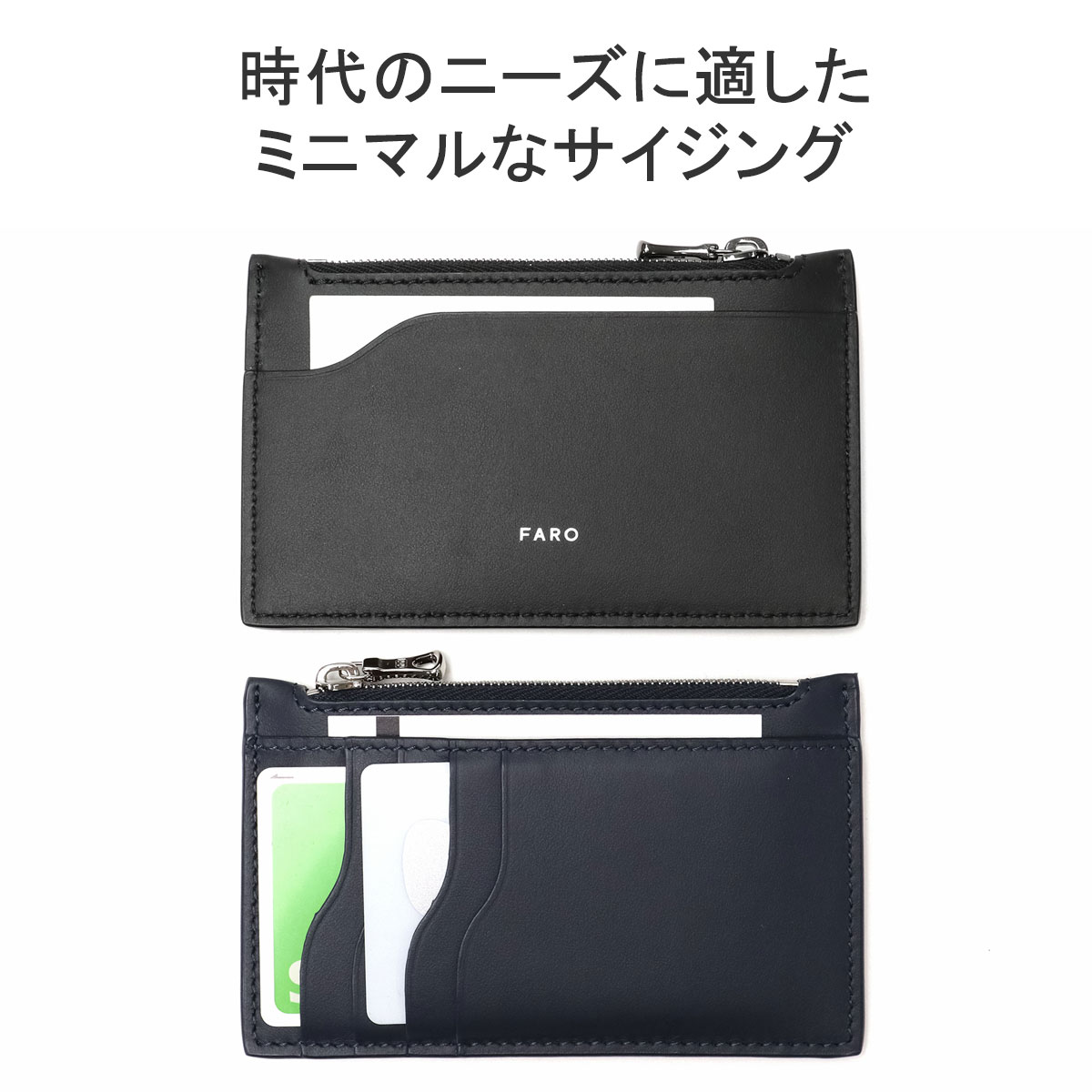 楽天市場】【正規品1年保証】 ファーロ フラグメントケース 財布