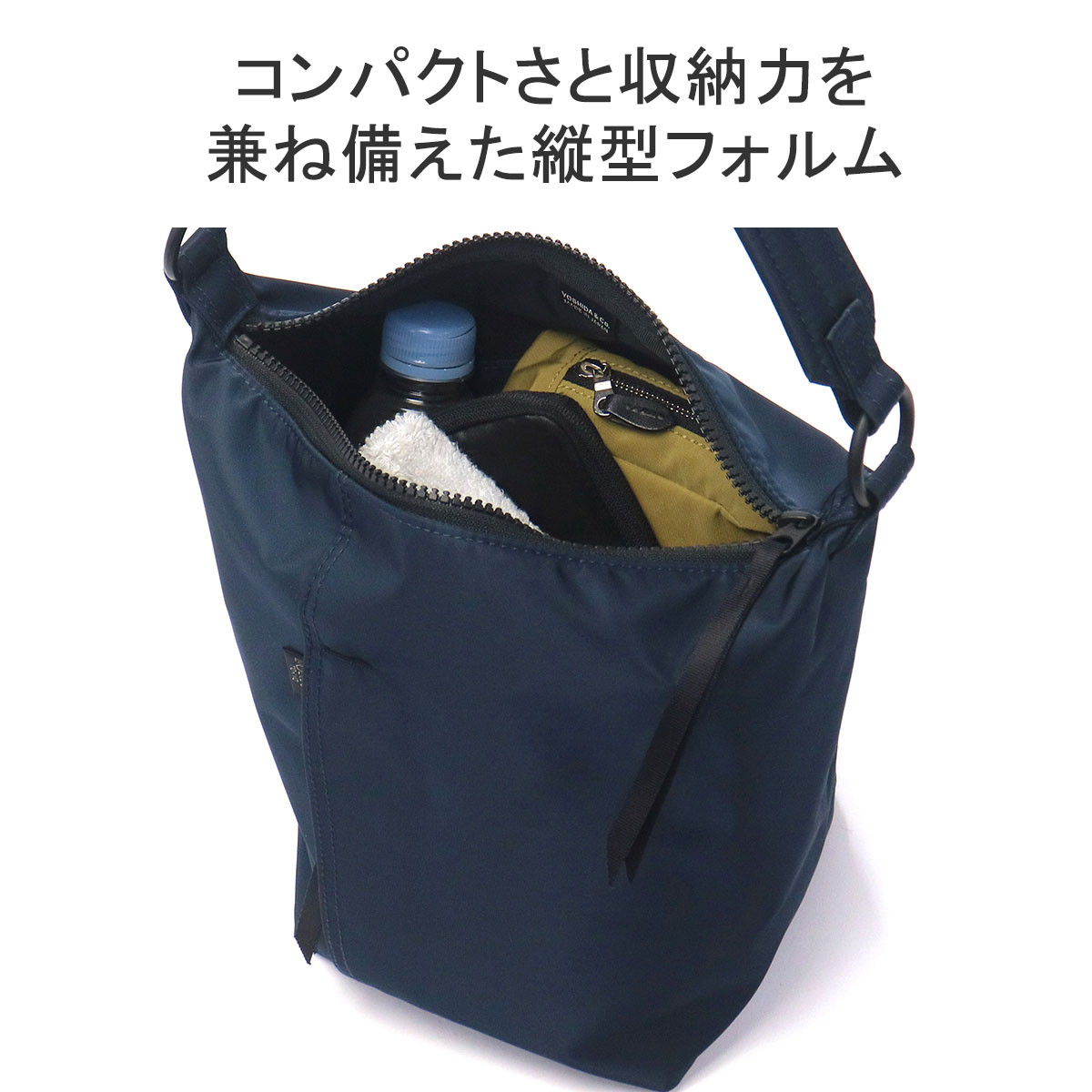 楽天市場】ポーター シェル 2WAY ショルダーバッグ(L) 679-36802 吉田