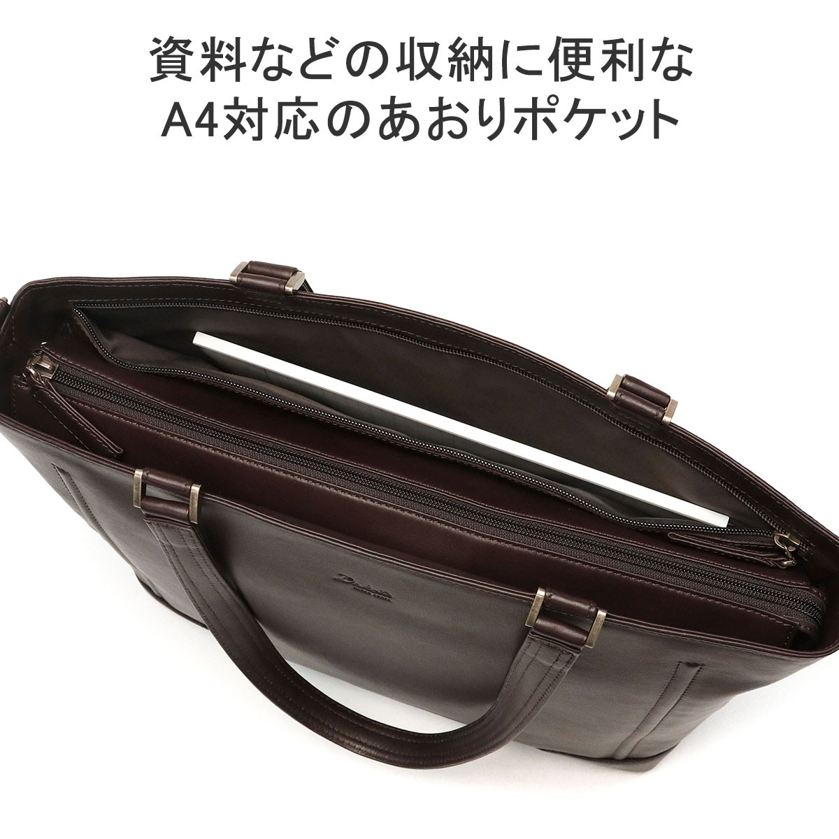楽天市場】キーホルダー&ノベルティ付 ダコタブラックレーベル トート