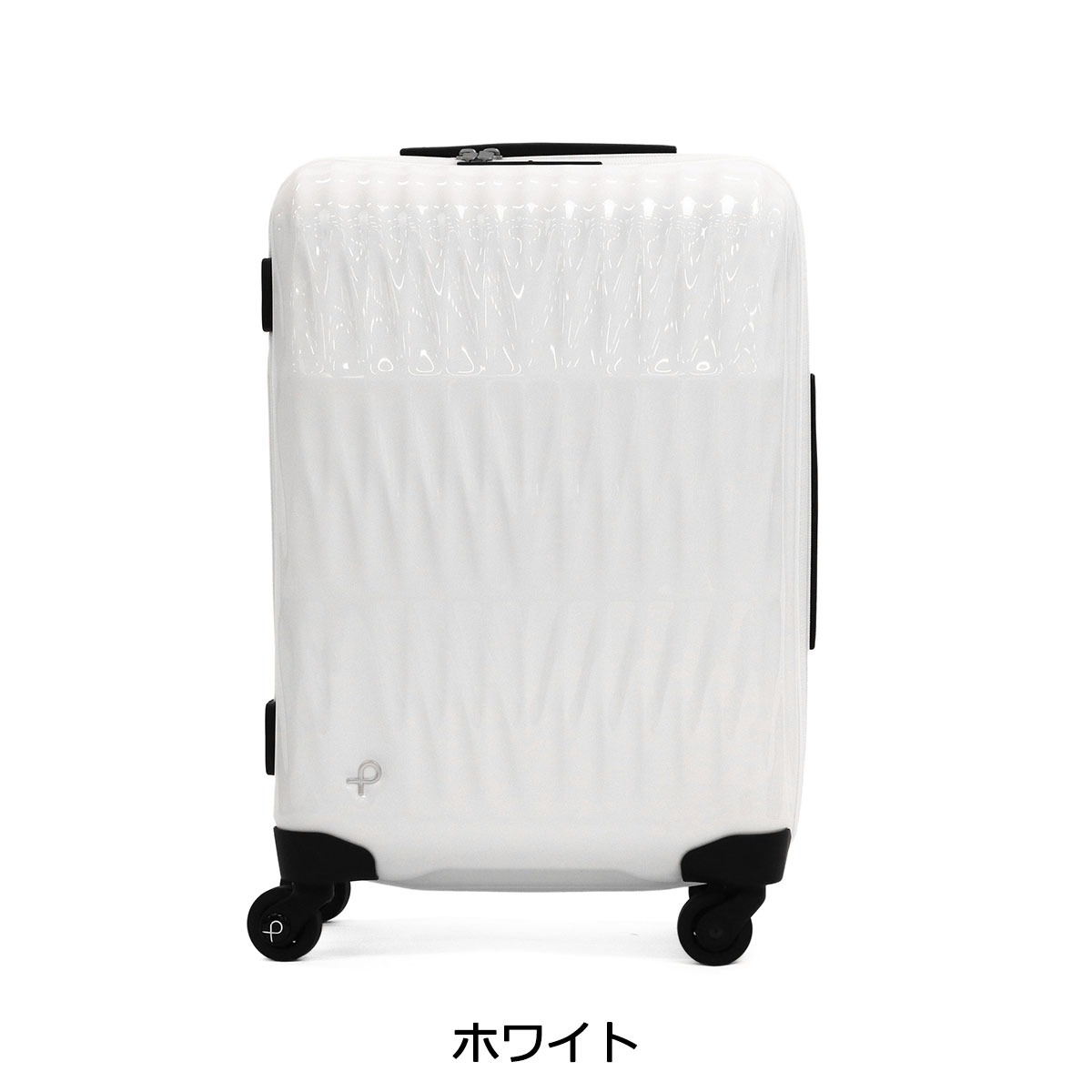 楽天市場】【セール30%OFF】 ノベルティ付 【正規品10年保証