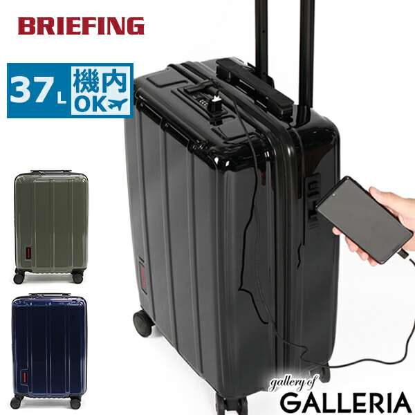 楽天市場】ノベルティ付 【日本正規品】 ブリーフィング スーツケース