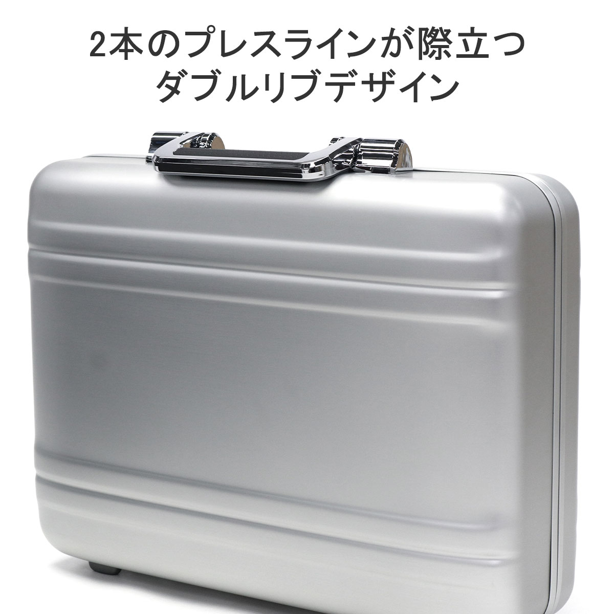 楽天市場】ノベルティ付 【正規品5年保証】 ゼロハリバートン