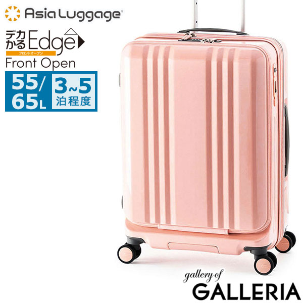 ポリカーボネート スーツケース 軽量」の人気商品一覧 | 安い商品を