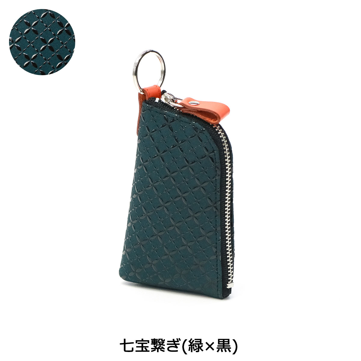 楽天市場】印傳屋 キーケース レディース メンズ スマートキー