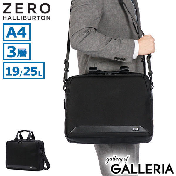 楽天市場】【セール30％OFF】【日本正規品】 ゼロハリバートン