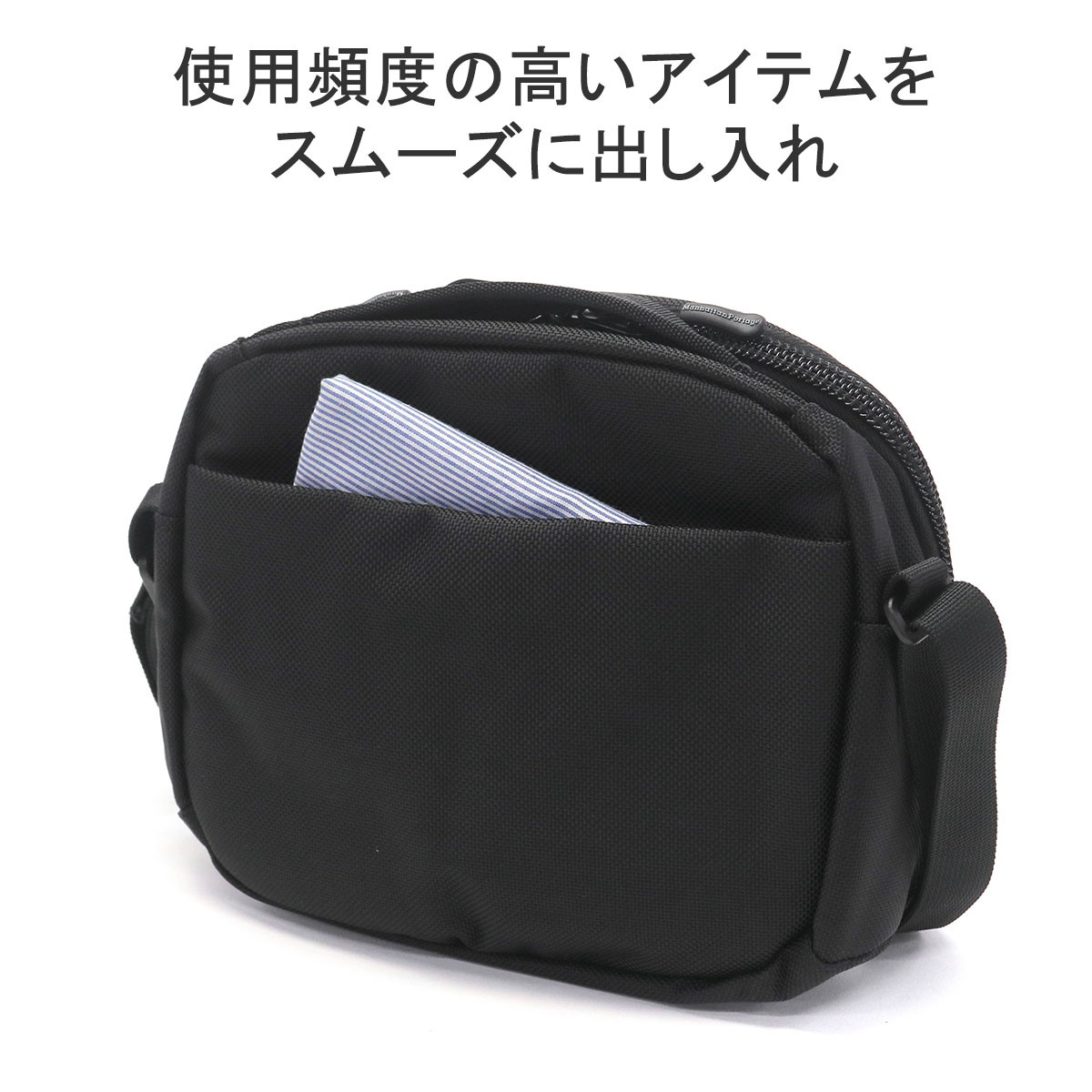 楽天市場】ノベルティ付 【日本正規品】 マンハッタンポーテージ