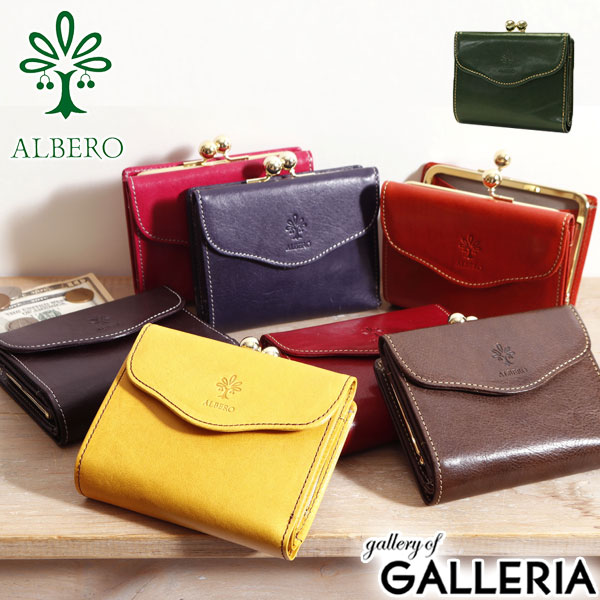楽天市場】ノベルティ付 アルベロ 二つ折り財布 ALBERO PIERROT ピエロ