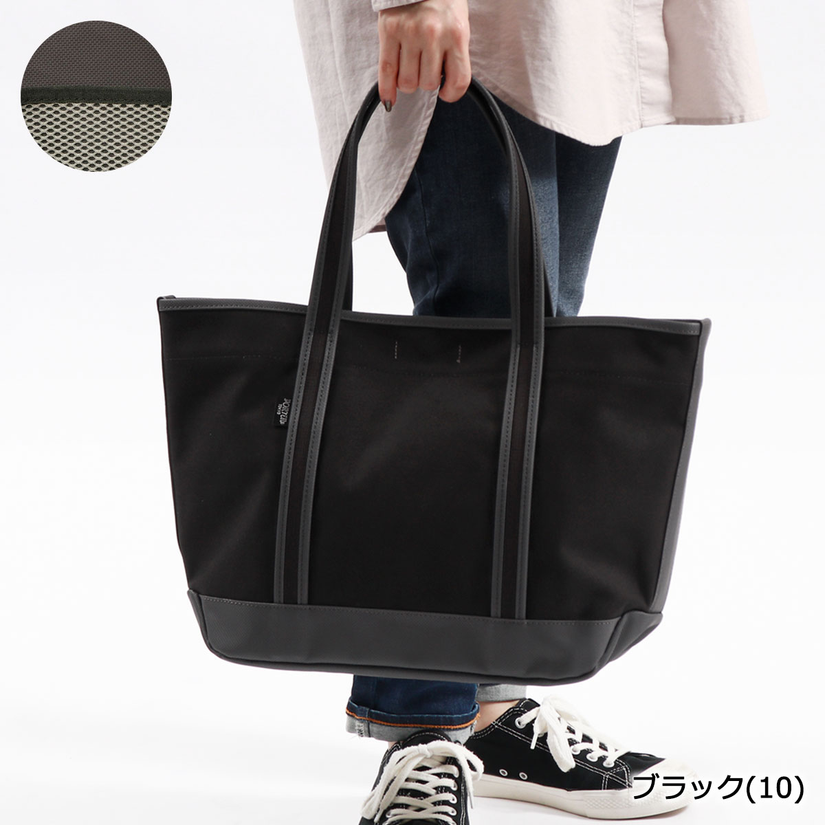 楽天市場】ポーター ボーイフレンドトート トートバッグ(M) 739-18514
