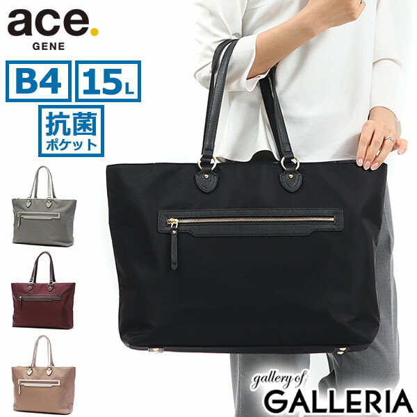 楽天市場】【セール30%OFF】 ノベルティ付 【正規品5年保証】 エース