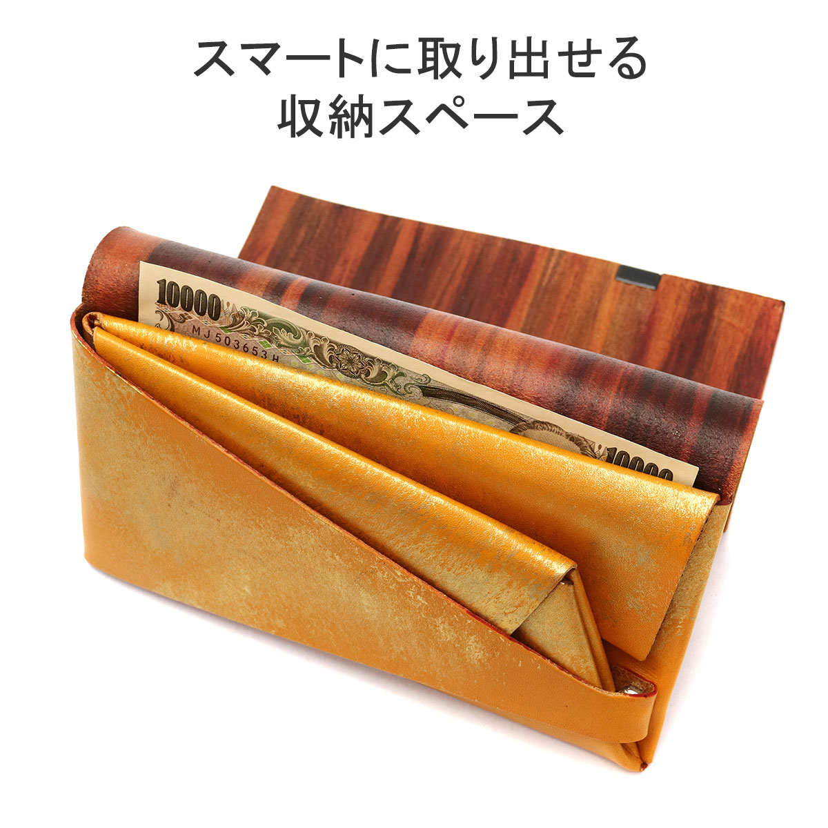 楽天市場】ノベルティ付 所作 財布 メンズ レディース ロング