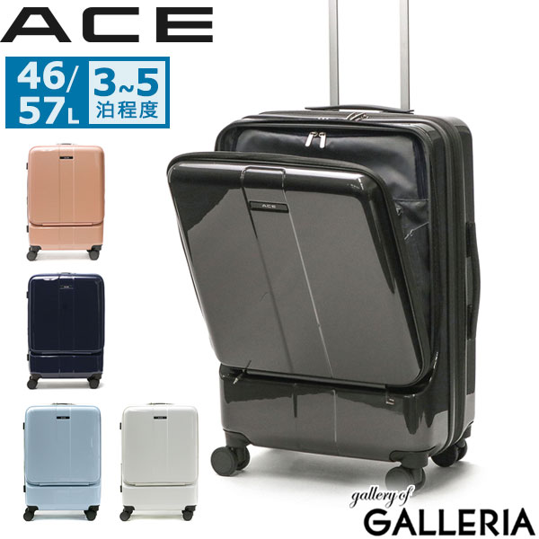 楽天市場】【セール15%OFF】 ノベルティ付 エース スーツケース ACE