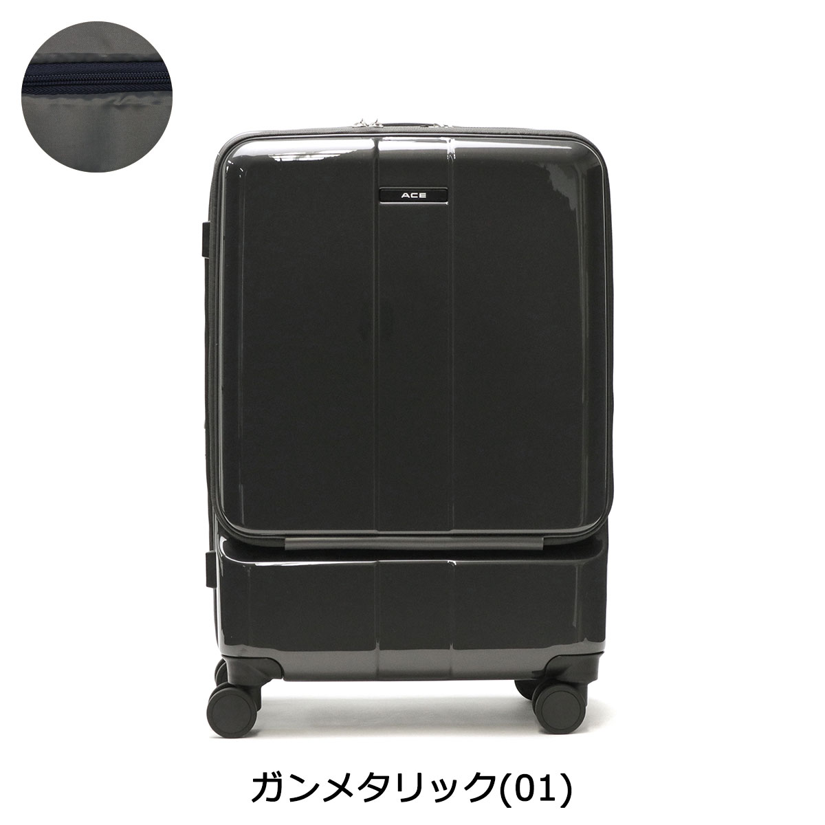楽天市場】【セール15%OFF】 ノベルティ付 エース スーツケース ACE