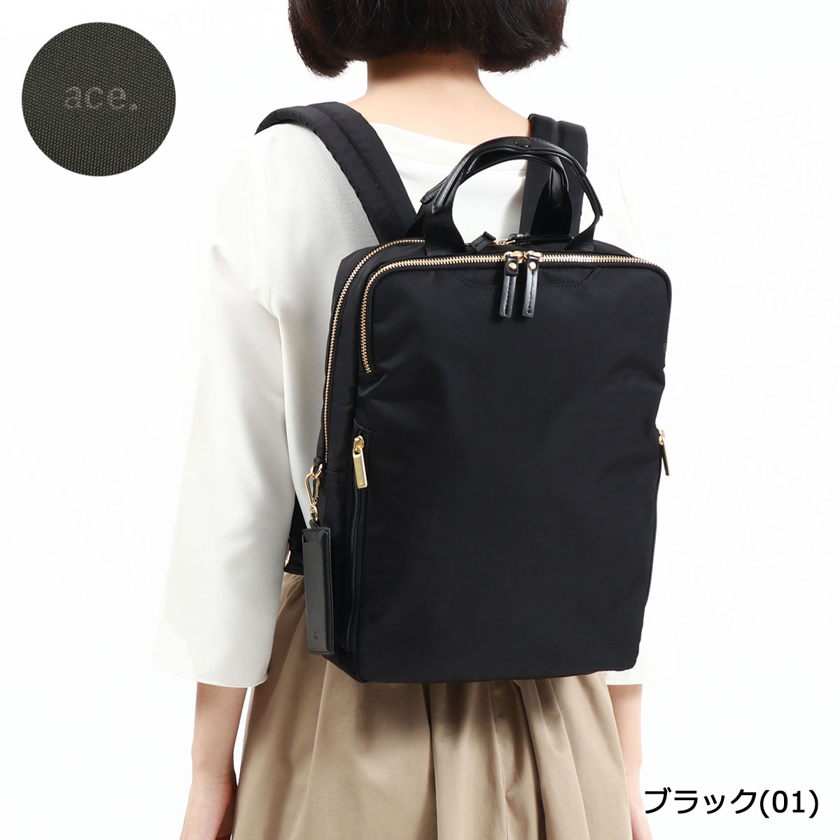 楽天市場】ノベルティ付 【正規品5年保証】 エースジーン ビジネス