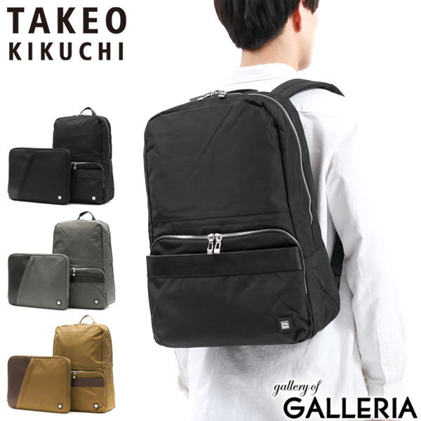 楽天市場】タケオキクチ リュック TAKEO KIKUCHI DARJEELING リュック