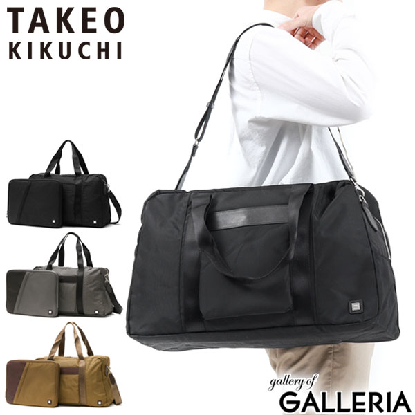 楽天市場】タケオキクチ ボストンバッグ TAKEO KIKUCHI DARJEELING