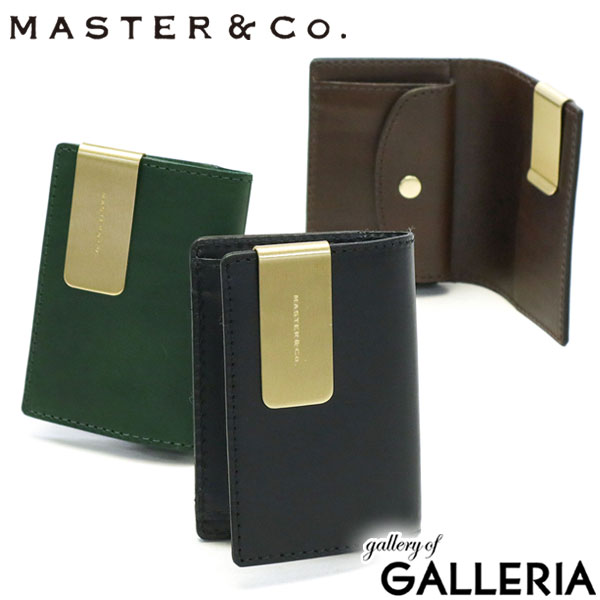 楽天市場】マスターアンドコー マネークリップ MASTER&Co. BUTTERO