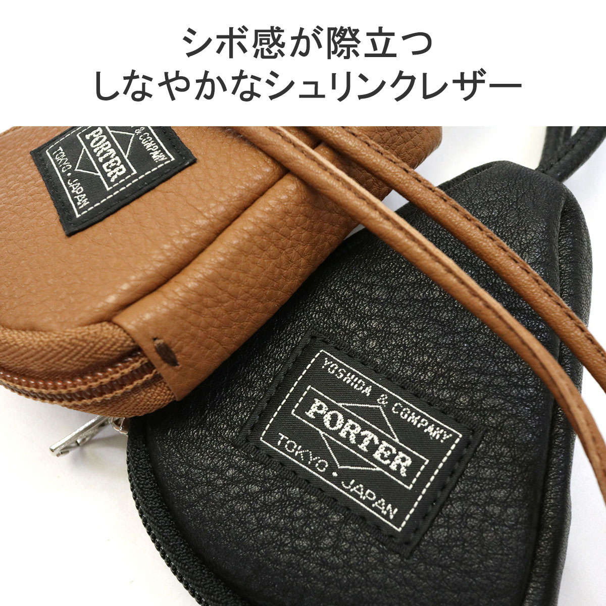 楽天市場】ポーター カーム キーケース 041-03126 吉田カバン PORTER